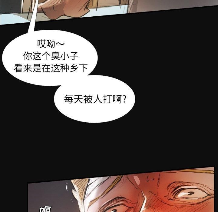 诡秘的姐妹第27话