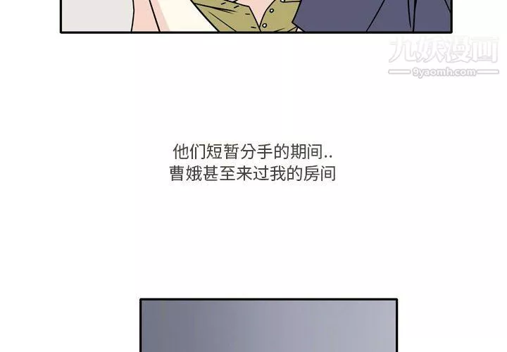 逢九第6話