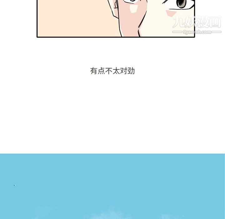 逢九第6話