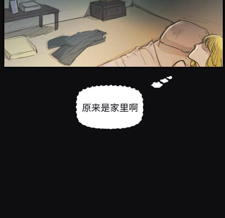 詭秘的姐妹第27話
