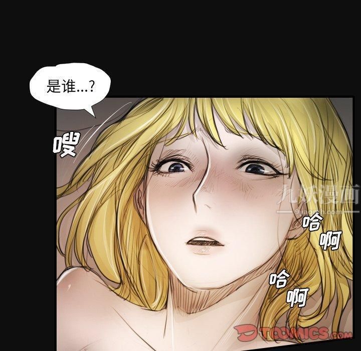 詭秘的姐妹第27話