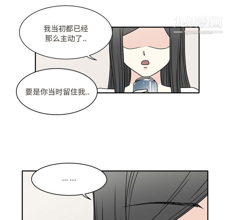 逢九第6話