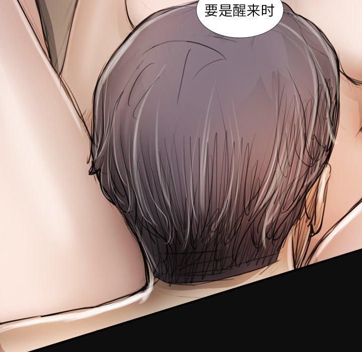 詭秘的姐妹第27話