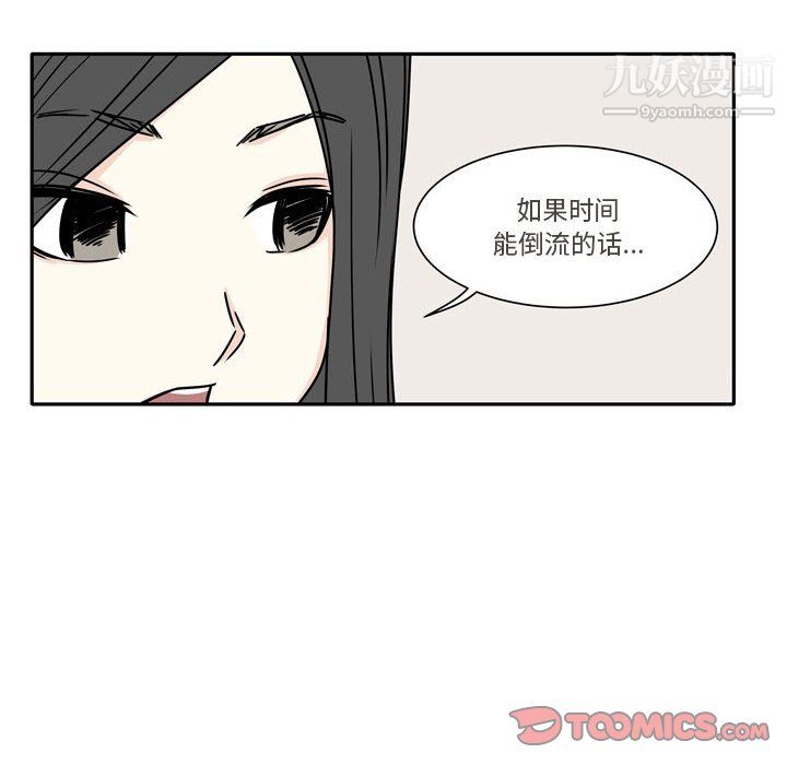 逢九第6話