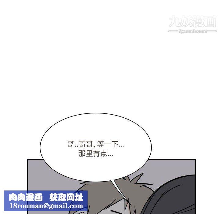 逢九第6话