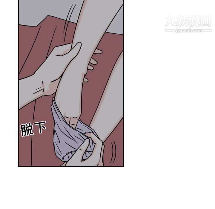 逢九第6话