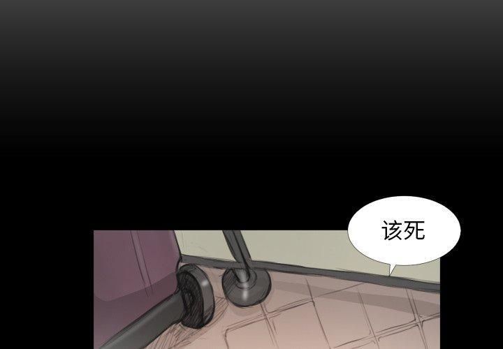 诡秘的姐妹第28话