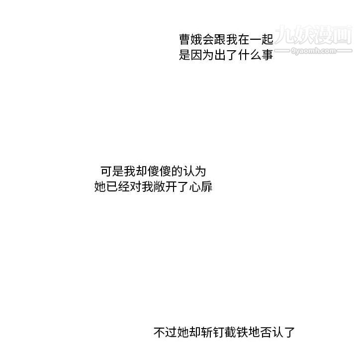逢九第6话