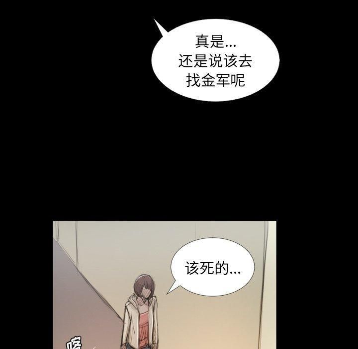 诡秘的姐妹第28话