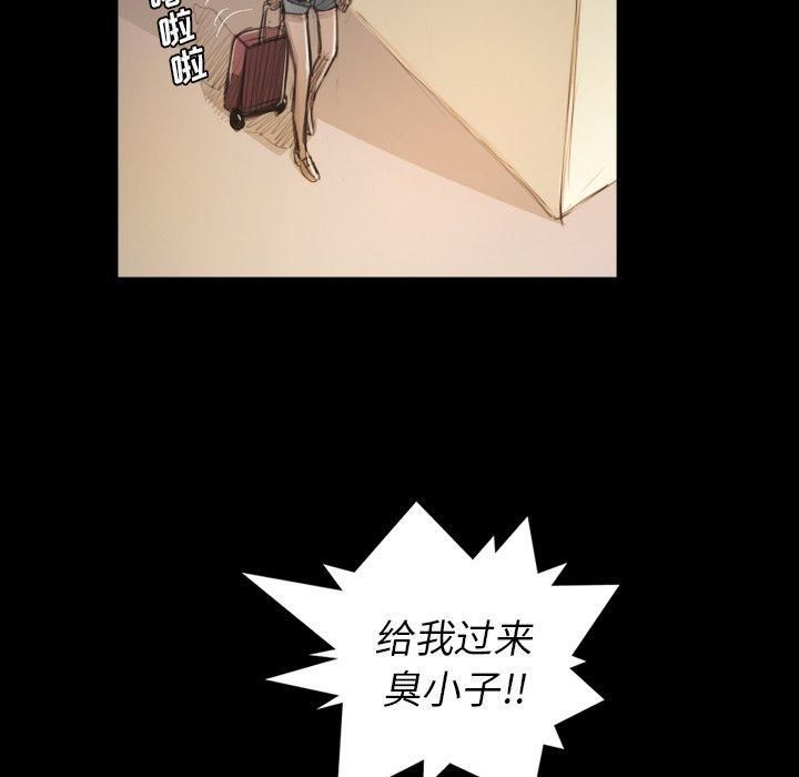 詭秘的姐妹第28話