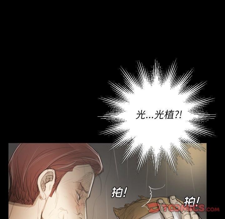 詭秘的姐妹第28話