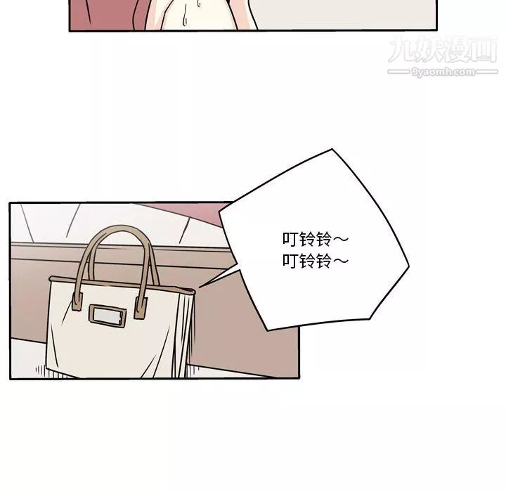 逢九第6話