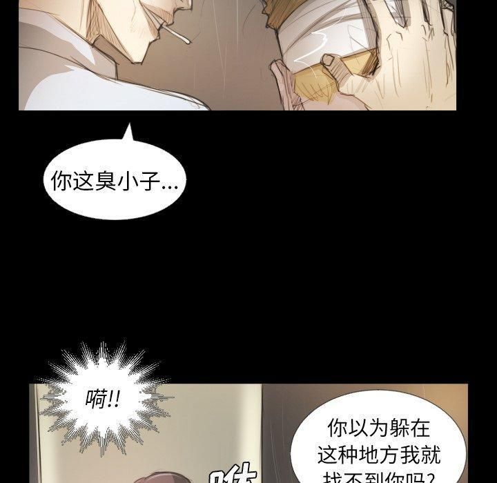 詭秘的姐妹第28話