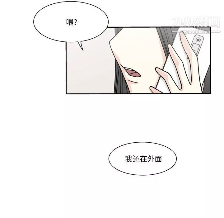 逢九第6話
