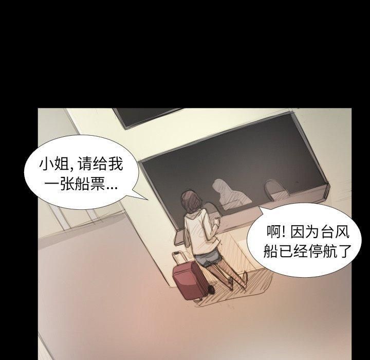 诡秘的姐妹第28话