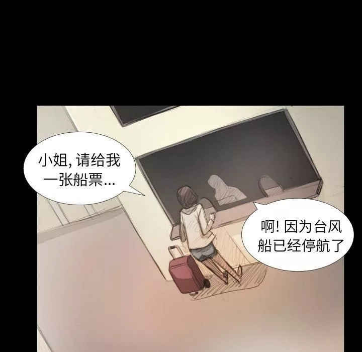 詭秘的姐妹第28話