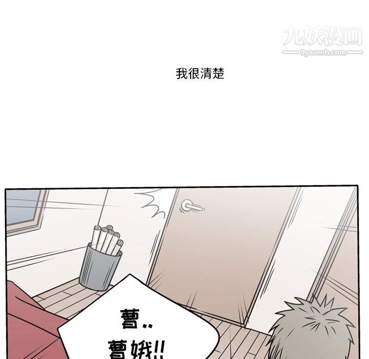 逢九第6話