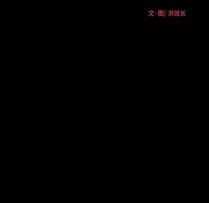 詭秘的姐妹第28話
