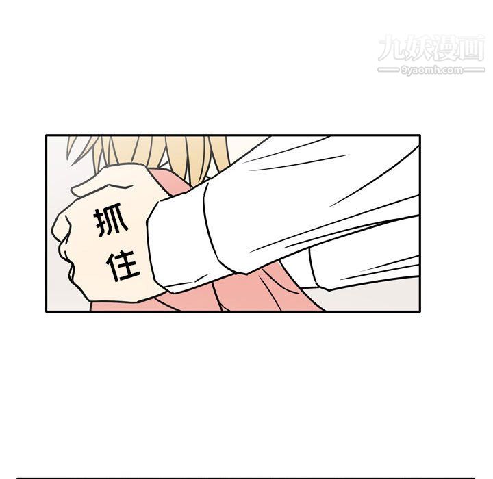 逢九第7话