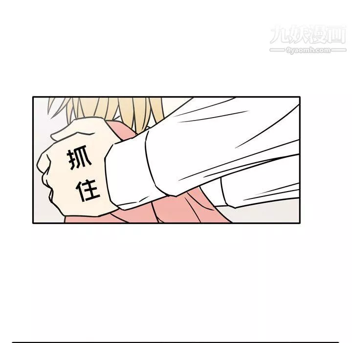 逢九第7話