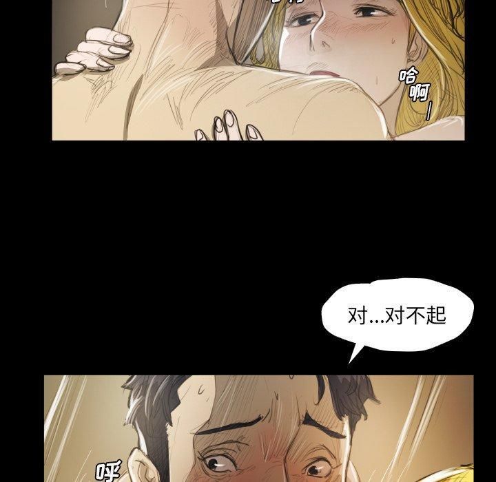 詭秘的姐妹第28話