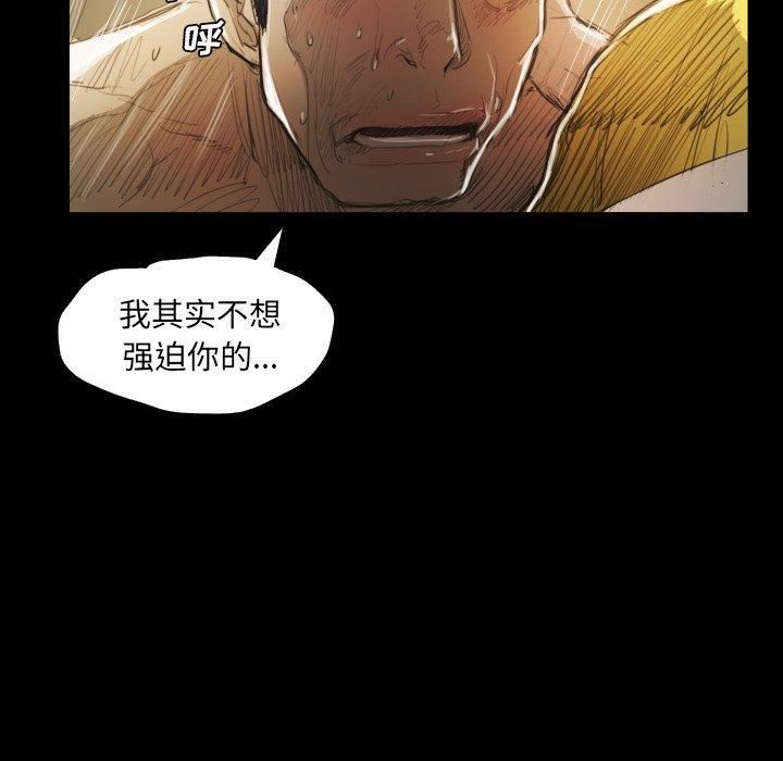 詭秘的姐妹第28話