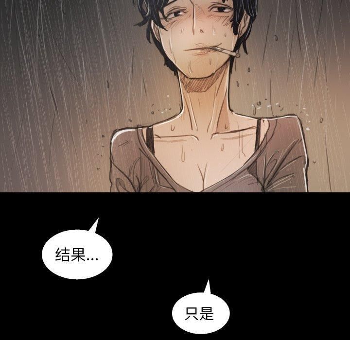 詭秘的姐妹第28話