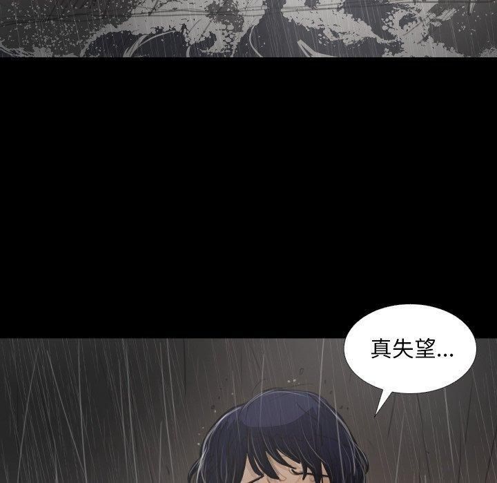诡秘的姐妹第28话