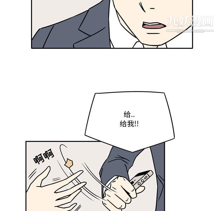 逢九第7話