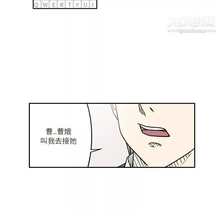 逢九第7話