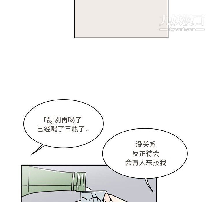 逢九第7话