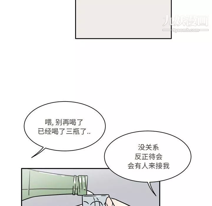 逢九第7話