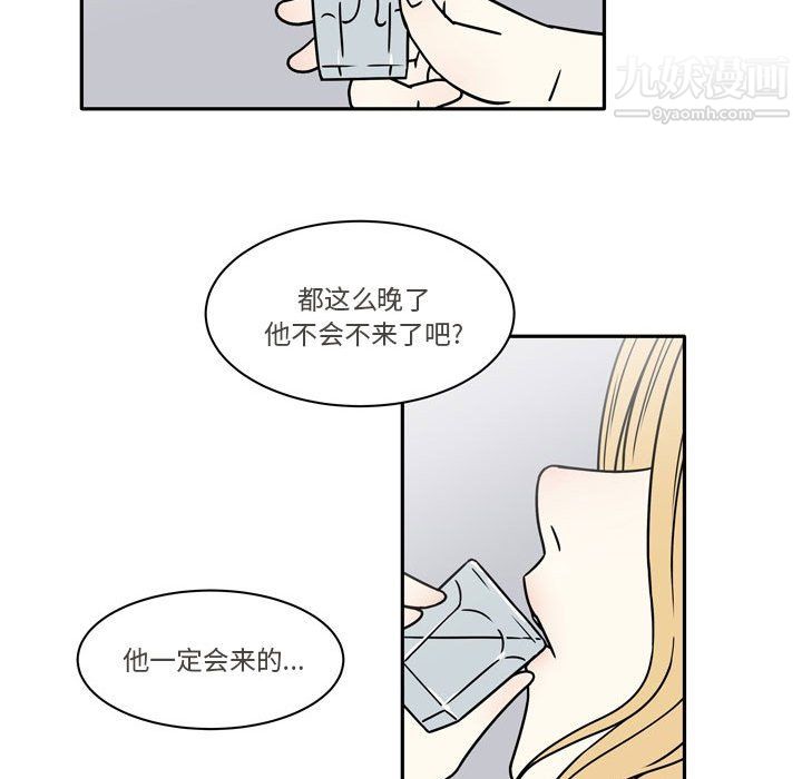 逢九第7话