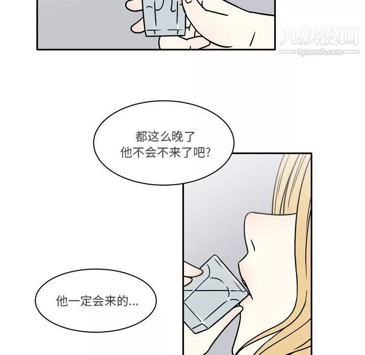 逢九第7話