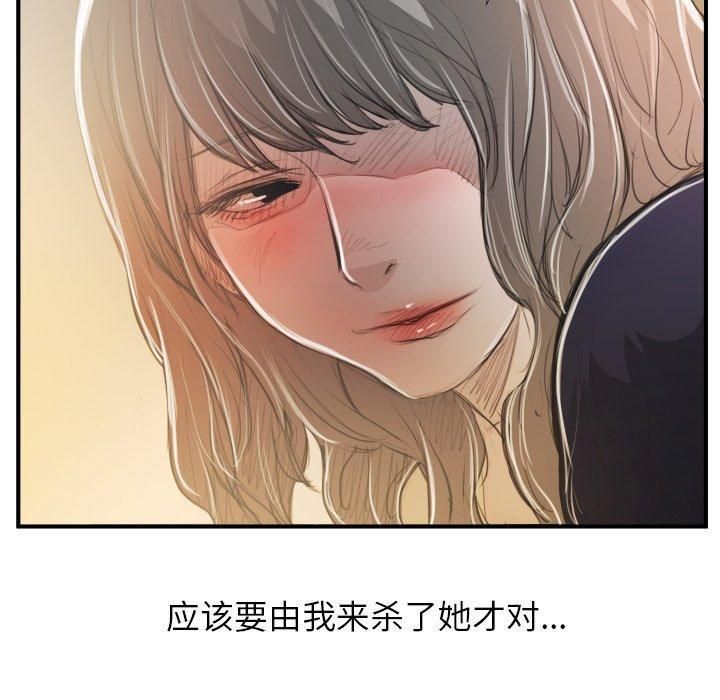 诡秘的姐妹第28话