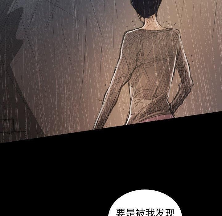 诡秘的姐妹第28话