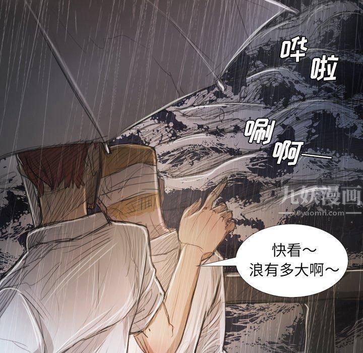 诡秘的姐妹第28话