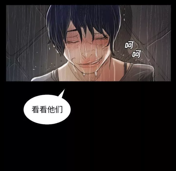 詭秘的姐妹第28話