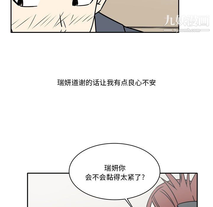 逢九第8话