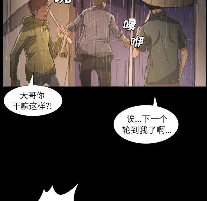 诡秘的姐妹第28话