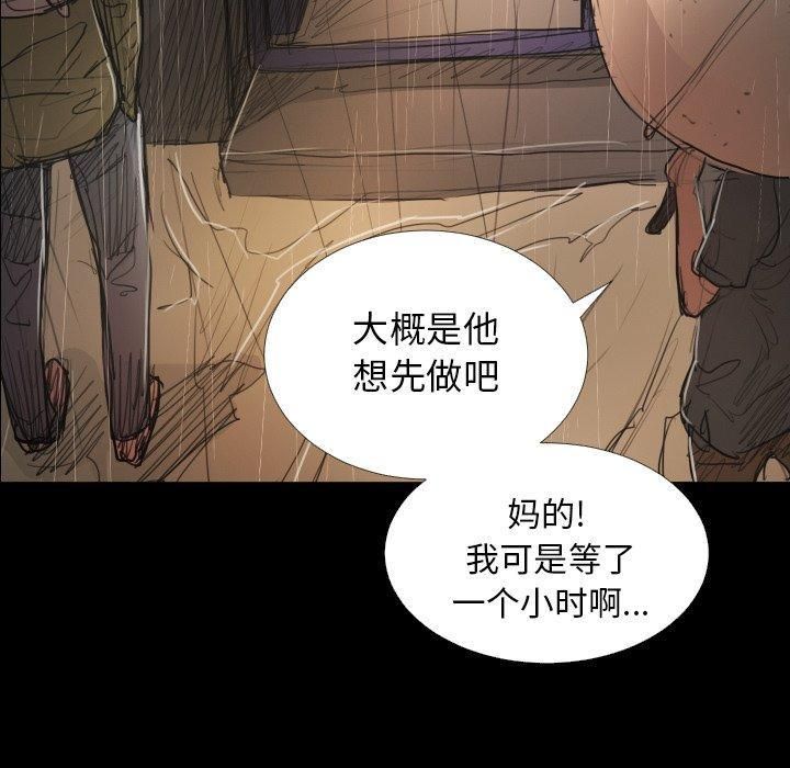 詭秘的姐妹第28話