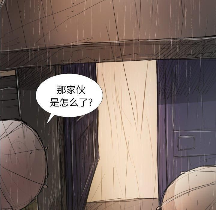 詭秘的姐妹第28話