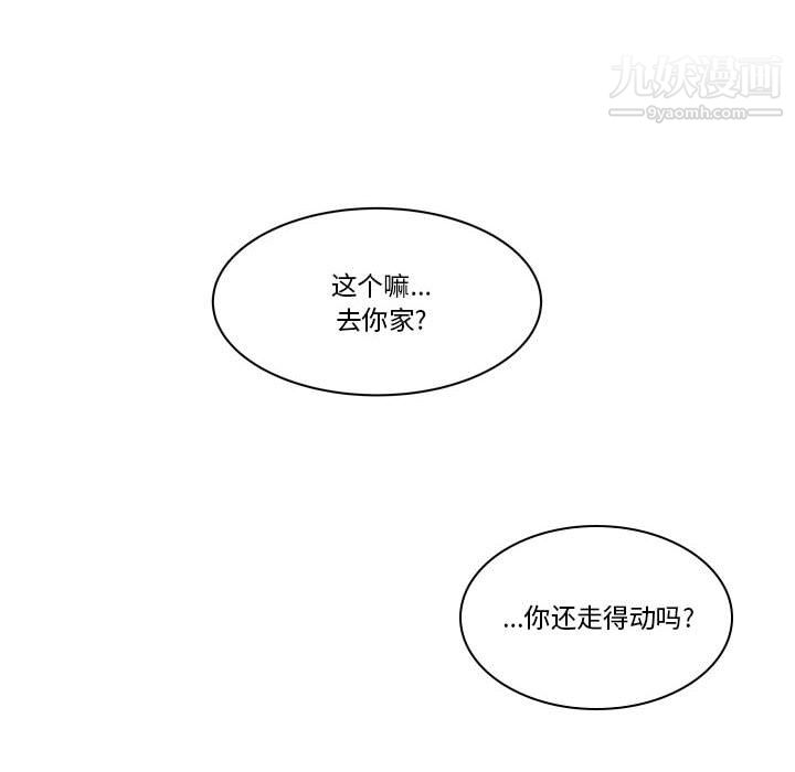 逢九第8話