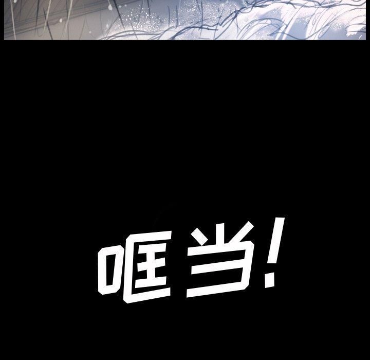 詭秘的姐妹第29話