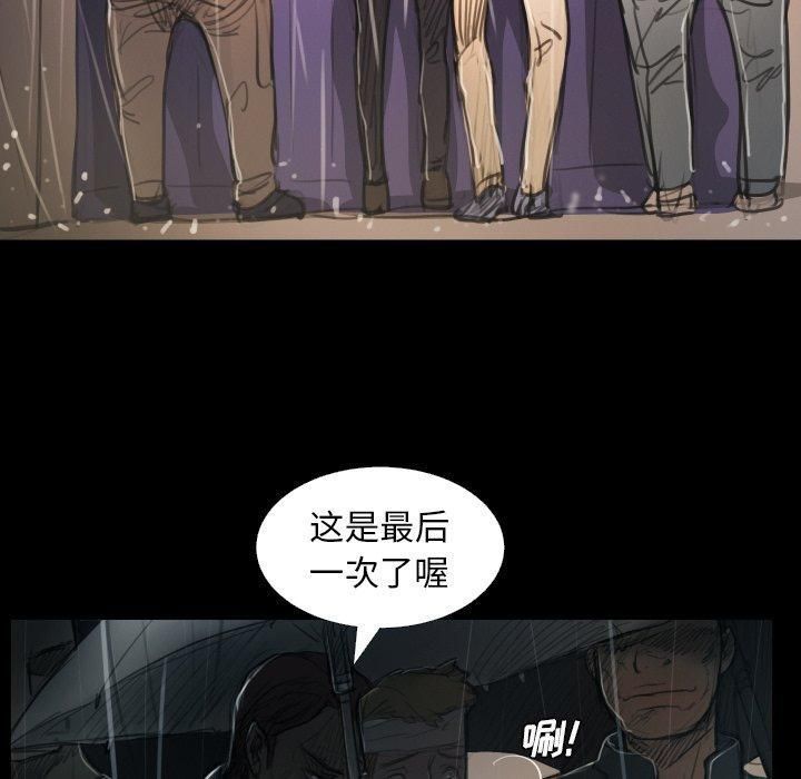 詭秘的姐妹第29話