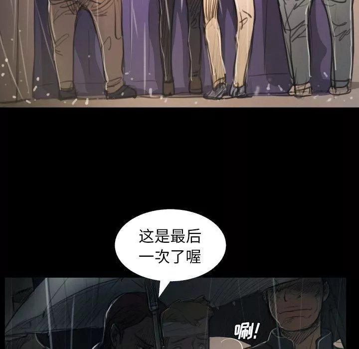 詭秘的姐妹第29話