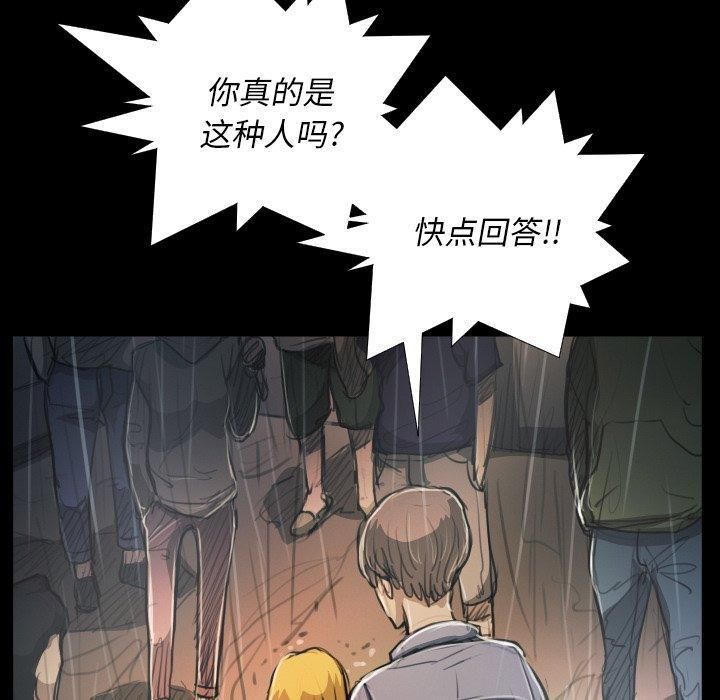诡秘的姐妹第29话