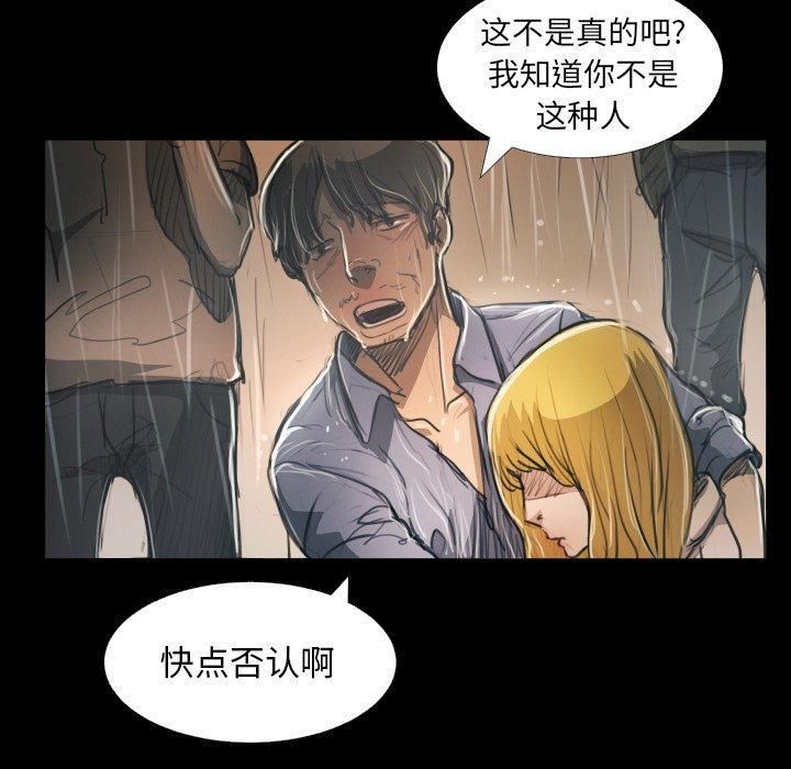 詭秘的姐妹第29話