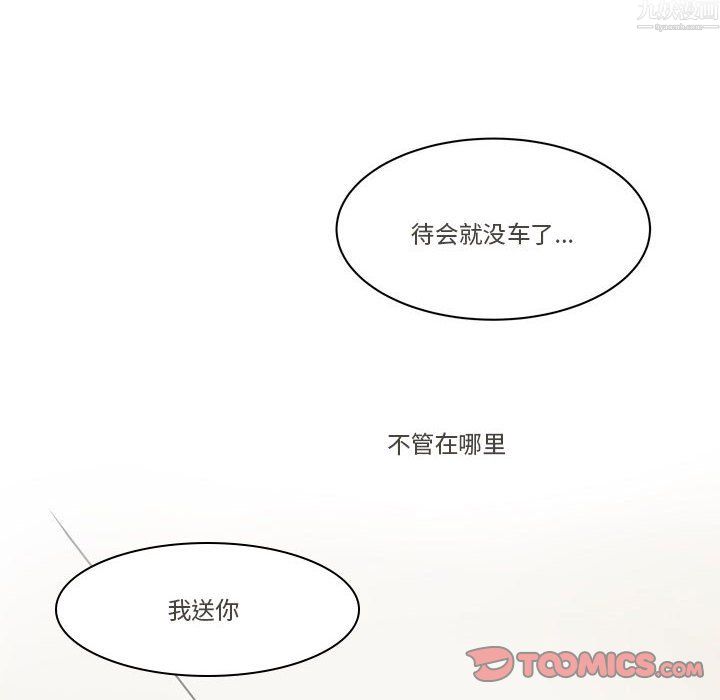 逢九第9話