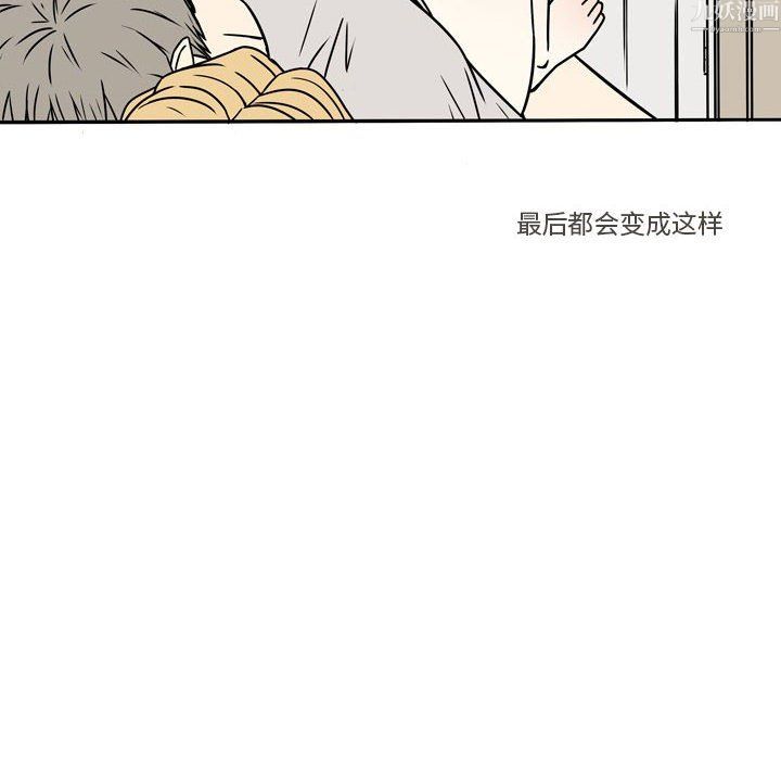 逢九第9话